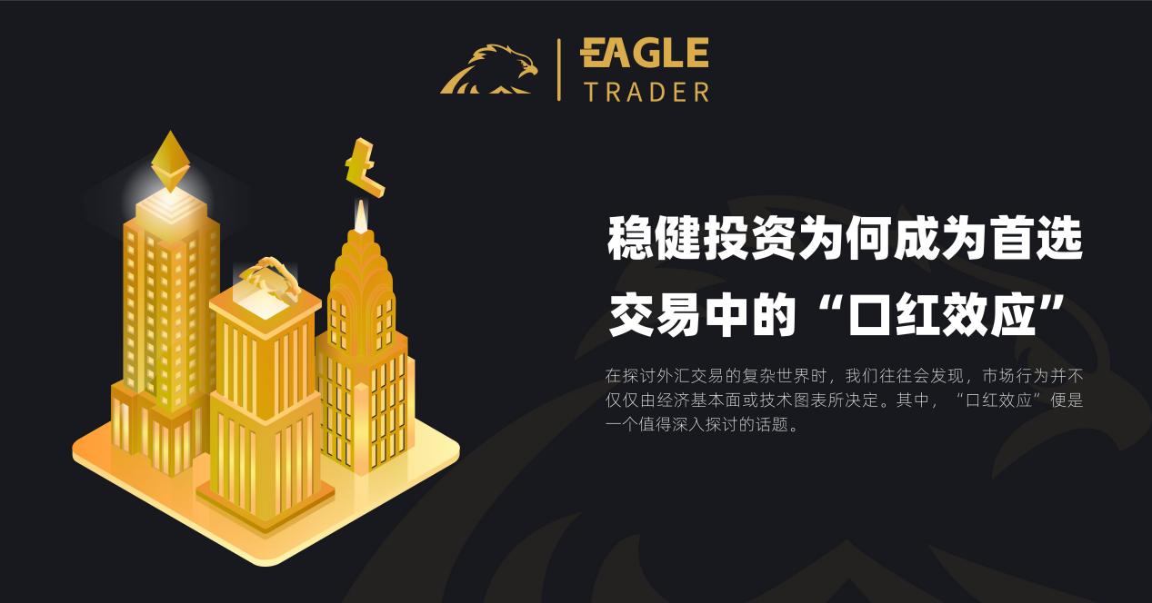 现货黄金如何炒